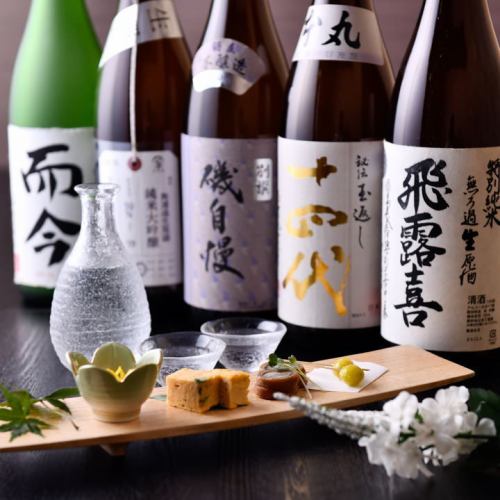 我们每周都会推出季节性限量版清酒。