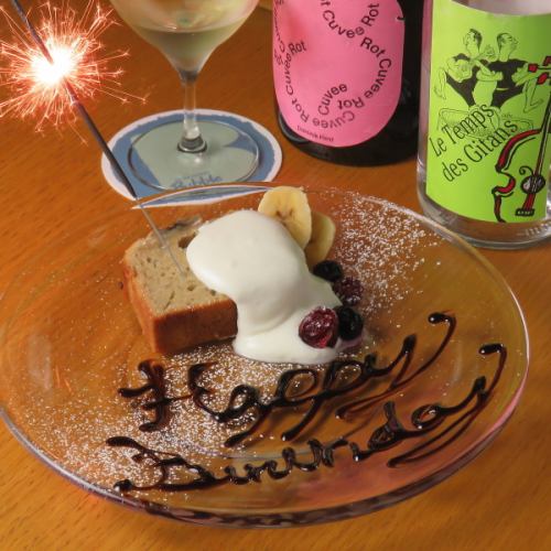 誕生日・記念日にどうぞ♪