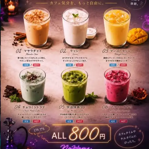 ＼新作／こだわり変わり種ドリンク6種