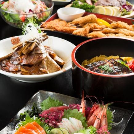 ★ボリューム満点♪串揚げ盛り合わせやお造りも味わえる!【宴会コース〈竹〉】