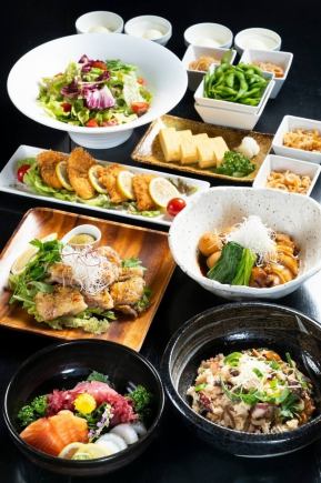 ★【附2小时无限畅饮】尽享秋季食材的“秋季迎送会特别套餐”