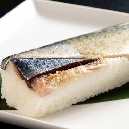 鯖寿司