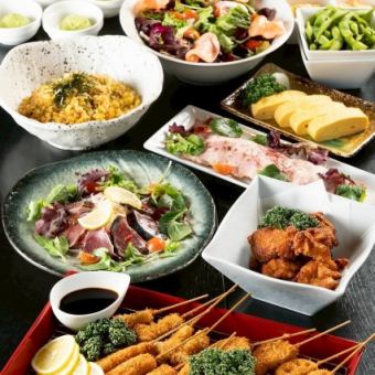 ★春カツオ、彩り春の串揚げ盛り等、春を味わうお花見コース(2時間飲み放題付)』