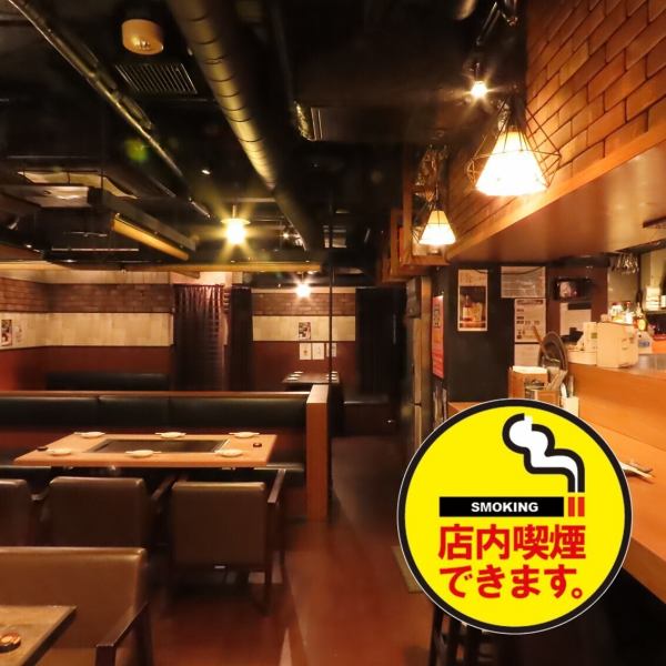 【店内允许吸烟！】最多可容纳50人！可以与朋友坐在同一张桌子上分享日常想法的宴会！整个餐厅可以容纳40人以上的聚会！ ！