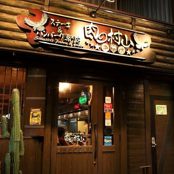 肉の村山、亀戸に上陸！肉を求めて7分！駅近なのが最高！！！