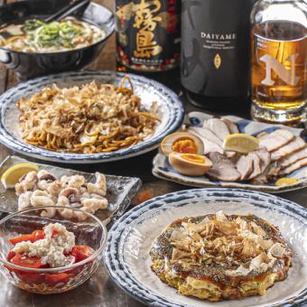 【5名様以上～】貸切予約可能！3000円～ご相談お受けしております！