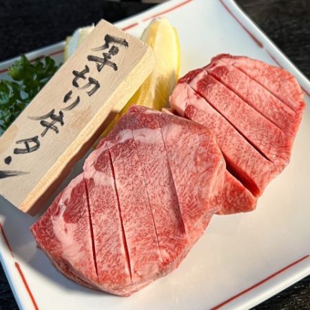 ★★Tan, skirt steak, samgyeopsal, motsu nabe★★Yaoki luxury 5,000 yen course with 90 minutes all-you-can-drink is +1,500 yen