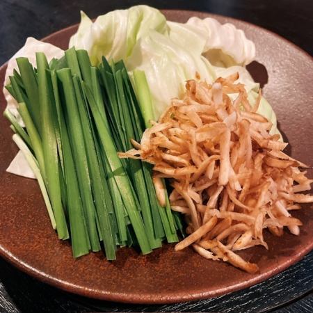 野菜盛り(キャベツ・ニラ・ゴボウ)