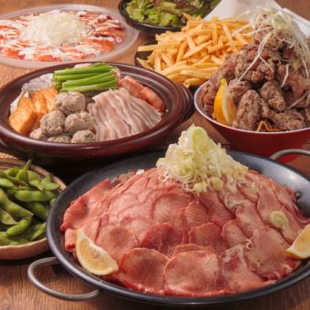 【圧倒的なクオリティ!!】牛タン・ちゃんこ鍋コース お料理8品120分飲み放題付4500円(税込)