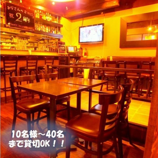 【喫煙OK♪10名から貸切も◎】10名様～貸切OKなので、誰にも邪魔されず、ソーシャルディスタンスを保った飲み会も☆着席時35名のお店を広々とご利用可能です♪プライベートなご宴会にも◎