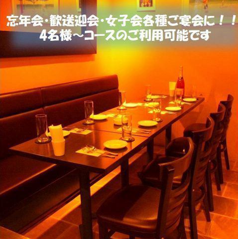 【駅チカで突発的なお集まりにもオススメ】東口1分の好立地！会社帰りの飲み会にも！コースは飲み放題付きで3980円からご用意致しております！少人数からご利用いただけますので、お気軽にお問い合わせください。コースでご予約の場合はお祝いプレートなども無料でご用意可能です♪