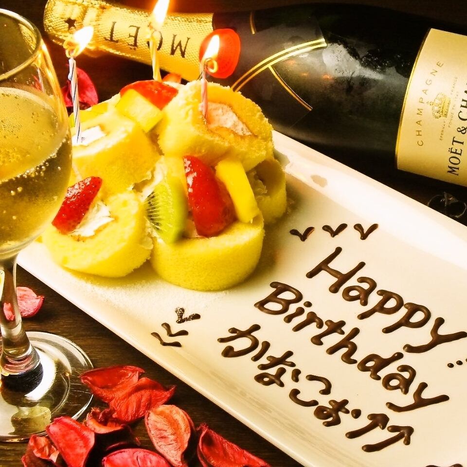 誕生日には…♪メッセージ付デザートプレートをプレゼント☆