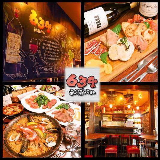 1 minute walk from the east exit of Musashi-Urawa Station ♪ A stylish bar that boasts Spanish food and wine