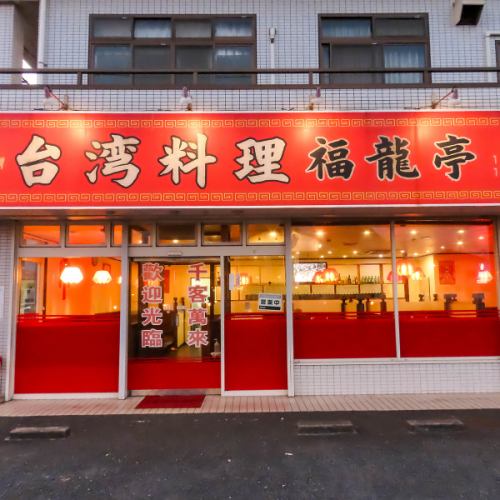 貸切パーティ承ります！是非ご相談ください。