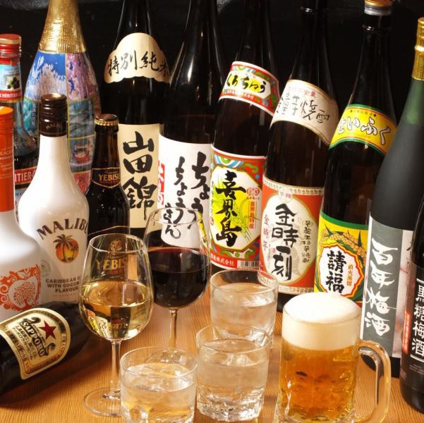 [Weekdays only] 2 hours all-you-can-drink! Includes draft beer, all kinds of freshly squeezed beer, and frozen fruit sours ♪ 1,500 yen (tax included)