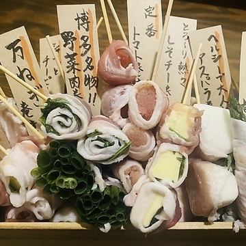 野菜巻き串は旬のお野菜を季節ごとに！