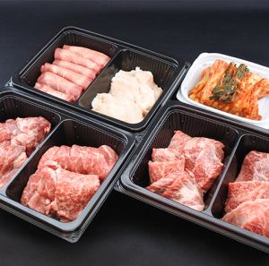 ★お家で焼肉★三千里セット￥7722（20％OFF）→￥6180！！