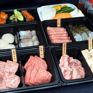 ★お家で焼肉★贅沢セット　￥13676（20％OFF）→￥10980！！