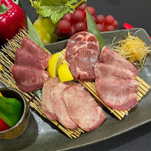 【花壇街店限定★漢方和牛】漢方牛タン塩盛り合わせ