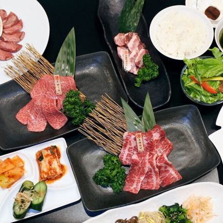 【화단가점 한정】특선 와규 코스