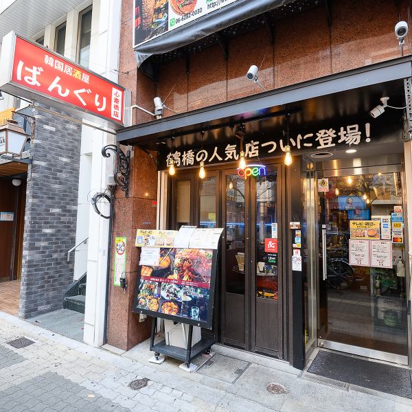 【アクセス抜群】当店は大阪メトロ御堂筋線心斎橋駅６番出口より徒歩約5分と駅から歩いてすぐのアクセス抜群の場所にございます！自慢の韓国料理の数々をご用意しております！皆様のご来店を心よりお待ちしております。
