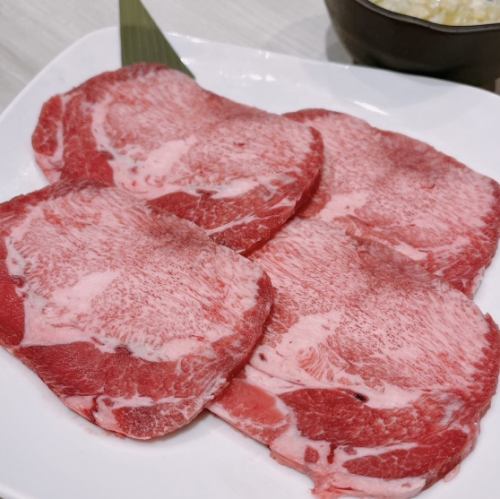 ネギタン