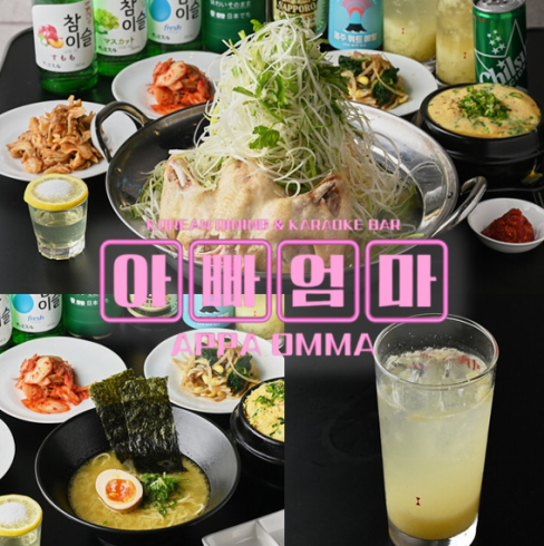 8時間煮込んだ濃厚タッカンマリ×自家製レモンサワーが絶品!都内有数の音響設備も♪