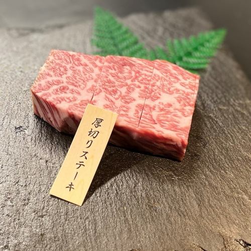thick-sliced steak