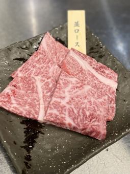 平均腰肉