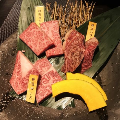 韓国料理と言えば、焼肉!!当店では珍しい淡路の椚座牛を使用