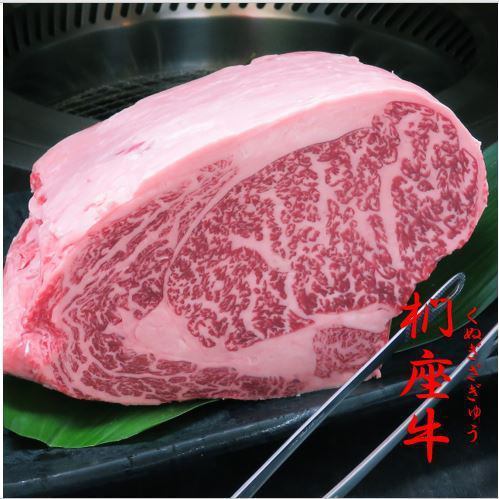 Meat being bred only in Awajishima.It is rare in Akashi.