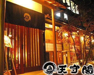 It is a 3-minute walk from Midori Station.Access ◎