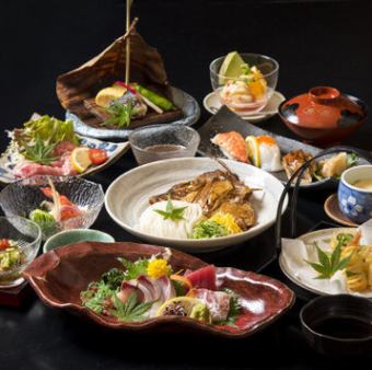 30周年記念コース