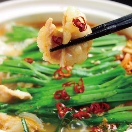 個室有●120分飲み放題付全8品実コース4500円→3500円●極上の国産牛もつ鍋×九州郷土料理!