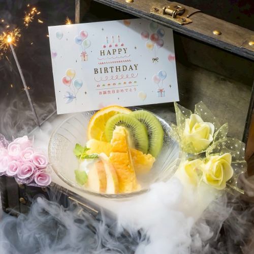 【個室席あり◎お祝い事に】宝箱メッセージプレート♪