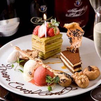 [Reservation required the day before] Luxury birthday/anniversary dessert plate [2,640 yen]