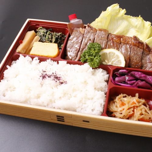 beef steak bento