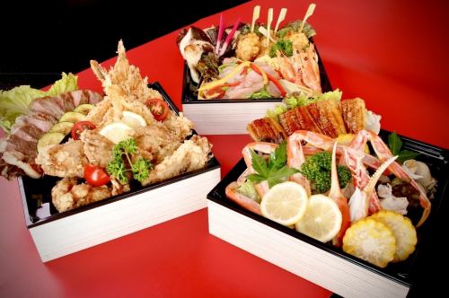 Obon limited hors d'oeuvres