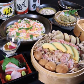 【生ビールもOK】《秋彩の宴コース　7品》2時間飲み放題付5300円