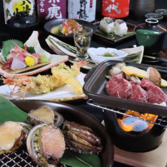 ◆女性特典有♪◆【生ビールもOK】（個人盛り）≪ぜんてい和の贅沢コース9品≫2時間飲放付7300円