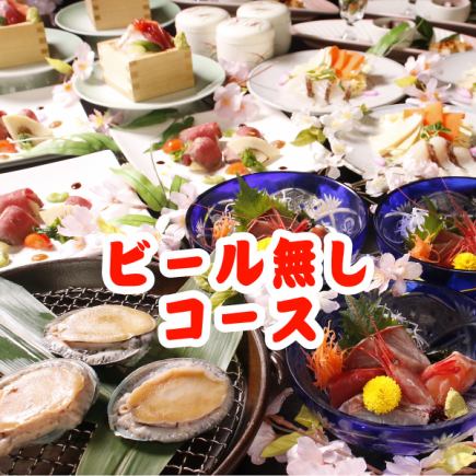 ◆여성 특전 있음◆맥주 없음(개인 모듬)≪젠테이의 춘난만 특선 코스 9품≫2h 음방 첨부 7000엔