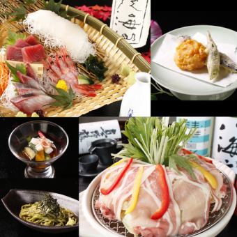 6月1日起：【含生啤酒】《全亭夏日美味套餐（7道菜）》5800日圓，含2小時暢飲。