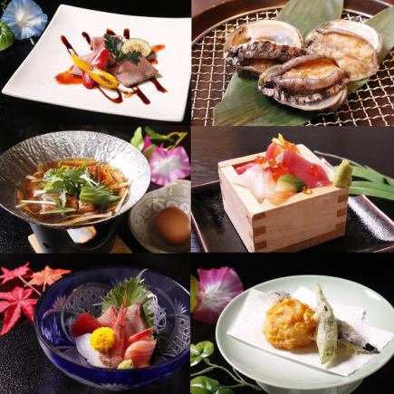 Starting June 1st ◆Special offer for women◆ [Draft beer included] Individual servings of the "Zentei Gokuryo Course" (9 dishes) with 2 hours of all-you-can-drink for 7800 yen