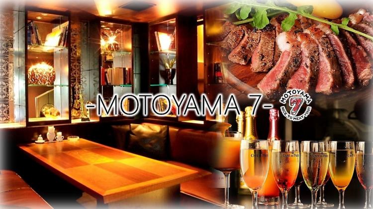 肉カフェ 本山セブン Motoyama7 公式 肉カフェ 本山セブン Motoyama7 公式