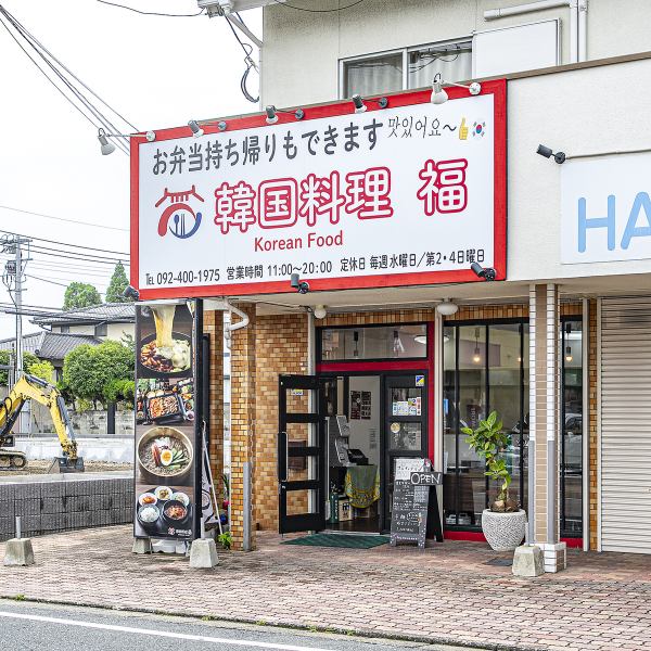 ≪アクセス抜群の好立地！≫金山駅から徒歩4分！駅近の好アクセスも魅力のひとつです。カウンター席とテーブル席を完備し、おひとり様や団体様も大歓迎！会社帰りの一杯やご家族でのご利用・学生さんも気軽にお立ち寄りください♪落ち着いた空間で、本場の韓国料理をご堪能ください♪