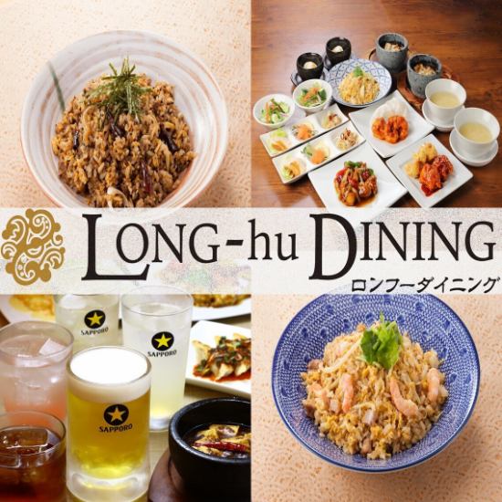 チャーハン、麻婆豆腐をはじめ作りたてのアツアツ中華はどれも美味♪