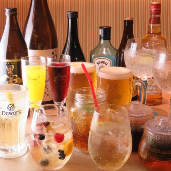 ☆★お得★☆単品飲み放題60分→【990円!!】90分→【1499円】
