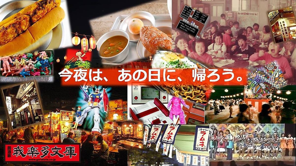 Up to 70 people can be accommodated in a party! We offer 3-hour all-you-can-drink courses from 3,000 yen!