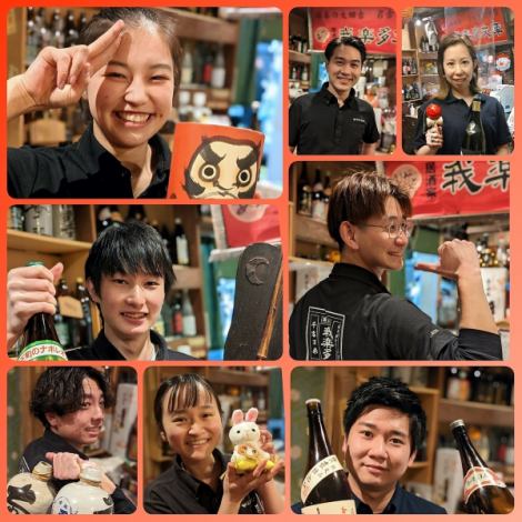 “干得好！”友好的工作人员欢迎您！在昭和时代的氛围中享受美味的食物和清酒。