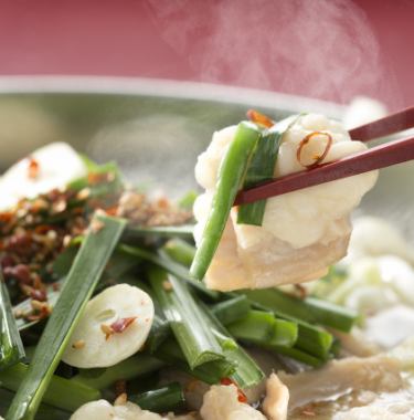 [120-minute all-you-can-drink with draft beer] Hokkaido-direct tender beef offal hotpot course (6 dishes) 5,000 yen